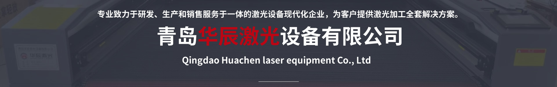 透水混凝土|透水膠粘石|天然石透水混凝土|海綿城市生態(tài)透水系統(tǒng)|東莞市斯博銳高分子建筑材料科技有限公司